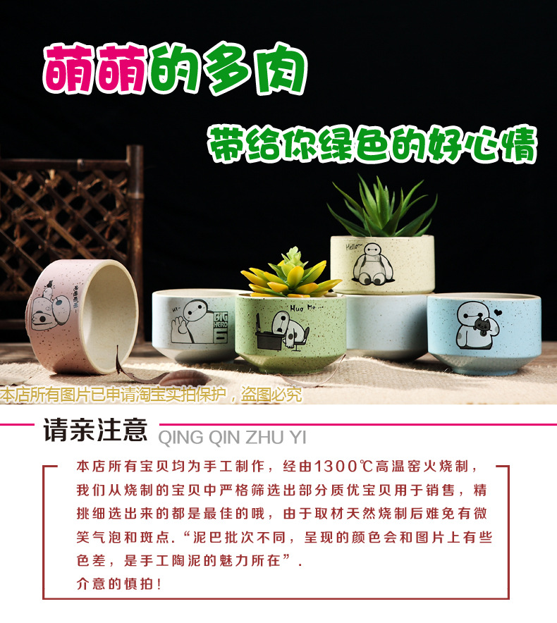馬卡龍花盆陶瓷多肉花盆景德鎮廠家批發個性創意卡通植物盆栽花盆